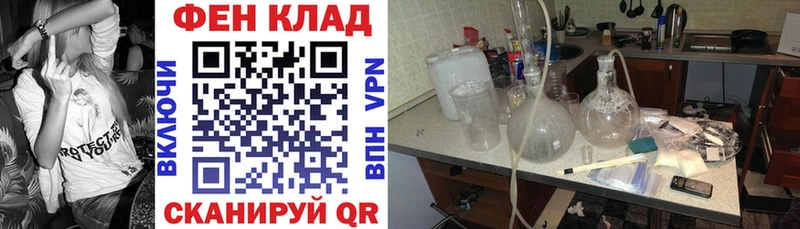 АМФЕТАМИН Розовый  Новое Девяткино 