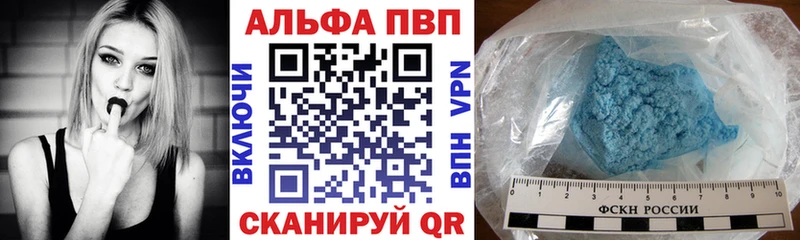 продажа наркотиков  Новое Девяткино  Alpha PVP СК 