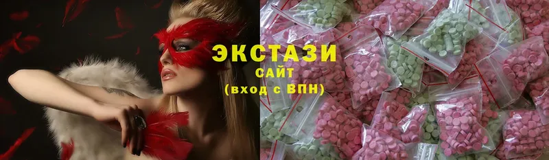 Ecstasy таблы  Новое Девяткино 