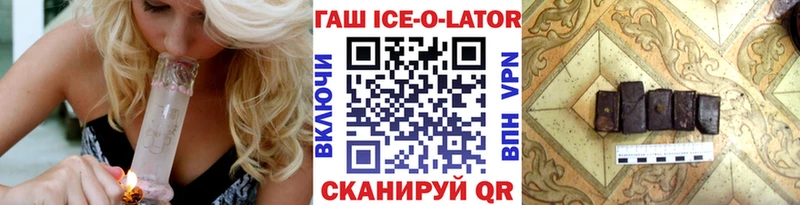 mega ссылка  Новое Девяткино  ГАШИШ VHQ 