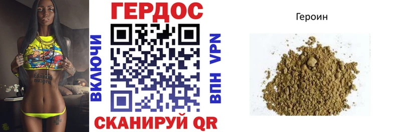 Героин Афган  Новое Девяткино 