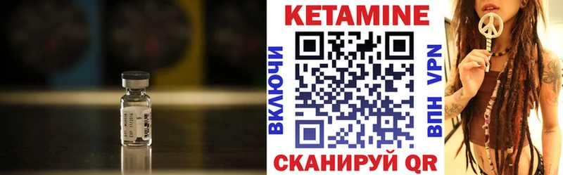 КЕТАМИН VHQ  закладки  блэк спрут ссылка  Новое Девяткино 