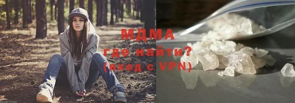 хмурый Новокубанск