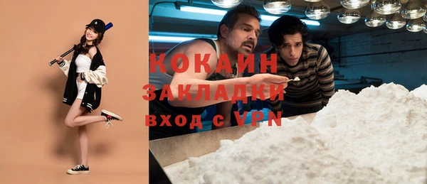 прущая мука Нязепетровск