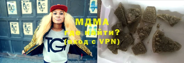 каннабис Новодвинск