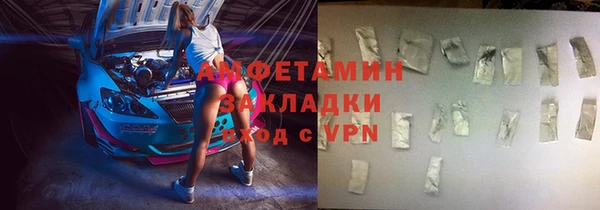 СК Новозыбков