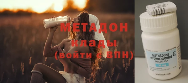 каннабис Новодвинск
