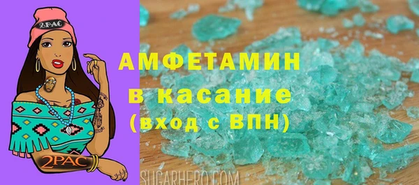 ECSTASY Волосово