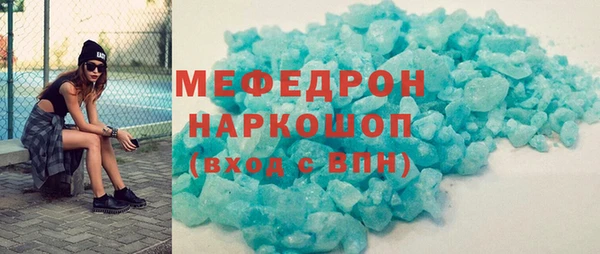 МДМА Нягань
