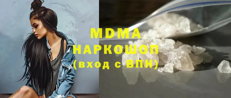 blacksprut ONION  Новое Девяткино  MDMA crystal 