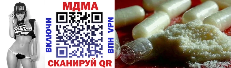 МДМА кристаллы  Новое Девяткино 
