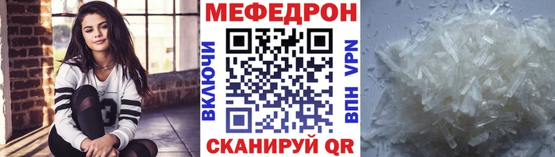 Меф мука  даркнет сайт  Новое Девяткино 