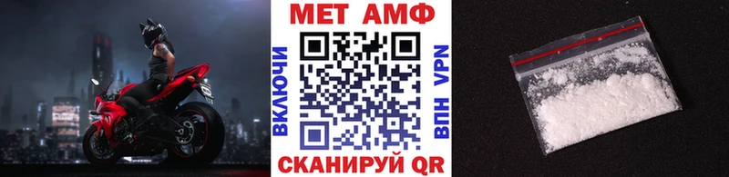 Метамфетамин пудра  Новое Девяткино 
