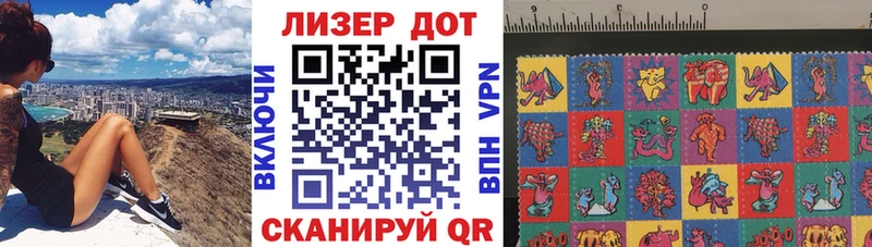 Марки 25I-NBOMe 1,8мг Новое Девяткино